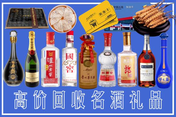 鄂州市华容回收烟酒