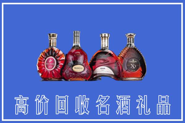鄂州市华容回收洋酒