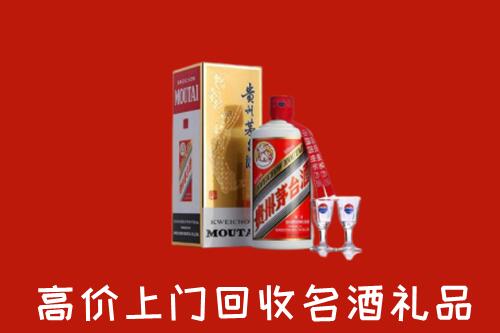 鄂州市华容回收茅台酒