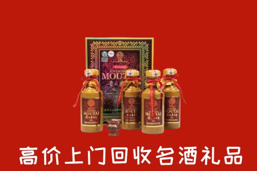 鄂州市华容回收50年茅台酒