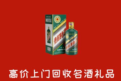 鄂州市华容回收五星茅台酒