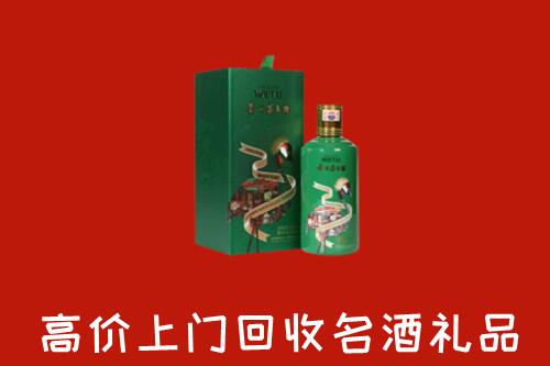 鄂州市华容回收出口茅台酒