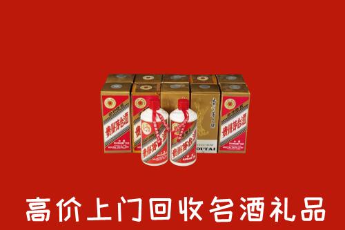 收购行情：鄂州市华容回收年份茅台酒