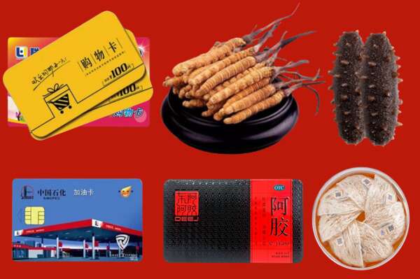 鄂州市华容烟酒回收礼品